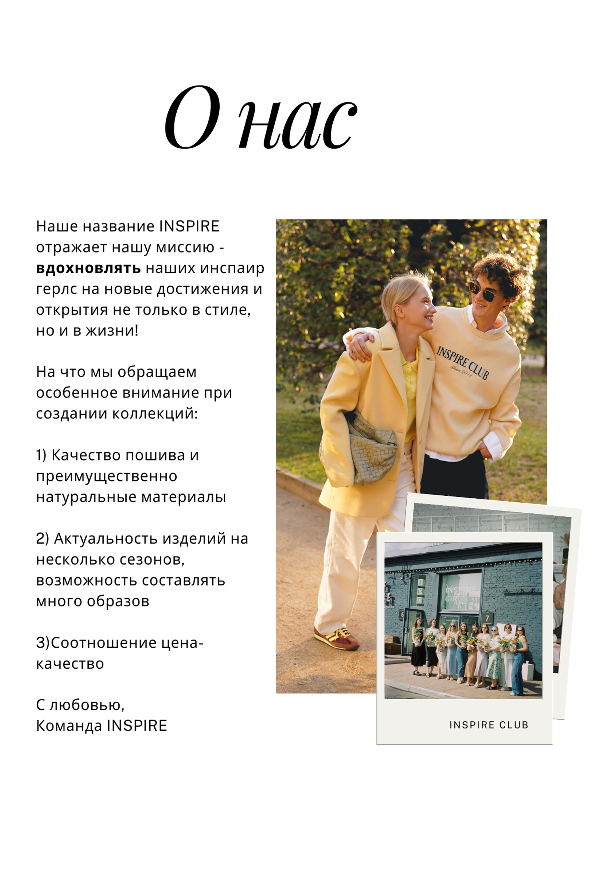 Джемпер клубный из 100% хлопка в сливочном цвете